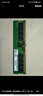 三星（SAMSUNG） 原装原厂 DDR4 PC4 UDIMM 2666 2933 3000 3200 四代台式机主机组装电脑内存条 台式机 DDR4 2666 8GB 实拍图