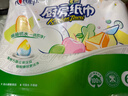 心相印厨房用纸 70节*6卷 吸油厨房纸巾 加大加厚食品可接触级 实拍图