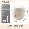 美的（Midea）电饭煲家用2L小型1-2人宿舍一人食小米粥煲汤蒸饭上蒸下煮一键煮饭智能保温迷你高颜值电饭锅JA202 实拍图