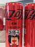 可口可乐（Coca-Cola）零度 Zero 无糖汽水 碳酸饮料 330ml*24摩登罐  实拍图