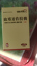 有效期至  2026/05/17 [999] 血塞通软胶囊0.33g*30粒/盒 实拍图