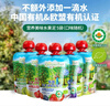 爷爷的农场进口有机果泥宝宝果泥婴儿果泥西梅泥果汁礼盒装85g*5袋 口味随机 实拍图