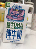 QQ星伊利原生DHA儿童纯牛奶125ml*16盒 礼盒装【周深同款QQ星】 实拍图