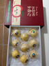 京鲜生 山东黄金维纳斯 9枚礼盒装 净重5斤 单果210g+ 生鲜食品源头直发 实拍图