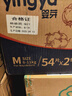 婴芽（YINGYA）纸尿裤M码2包108片【4.5-8kg】婴儿超薄干爽尿不湿男女宝宝通用 实拍图