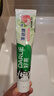 好来（DARLIE）黑人茶倍健牙膏初萃茶茶多酚清新口气清新口臭含氟牙膏成人 初萃茶白桃160g*3 实拍图