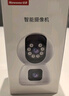 纽曼（Newsmy）1200万超清无线摄像头家用超清监控器360度无死角带夜视全景语音通话手机远程自动旋转室内外云台 实拍图