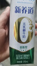 新养道0乳糖低脂型牛奶礼盒装整箱250mL*15盒 年货送礼 实拍图