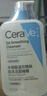 适乐肤（CeraVe）【油痘肌救星】水杨酸洗面奶473ml（男女士控油祛痘去黑头礼物） 实拍图