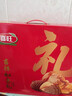 喜旺喜运来2.66kg礼盒熟食大礼包卤味下酒菜企业团购 实拍图