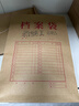 晨光（M&G）50只A4混浆200g牛皮纸档案袋礼品袋票据收纳侧宽4cm标书合同文件资料袋 办公专用APN1L002 实拍图