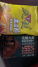 天使 云南贵州天使土豆片8090后怀旧零食椒香麻辣味100g*4袋 实拍图