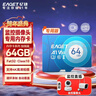 忆捷（EAGET）64GB TF（MicroSD）存储卡 C10 商务蓝 适用华为小蚁萤石普联监控行车记录仪 高速内存卡 实拍图