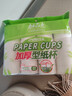 加品惠纸杯一次性杯子 加厚家用茶水杯商务咖啡杯200ml*100只SY-1610C 实拍图