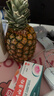 佳农 黑钻菠萝1粒装 菲律宾凤梨 净重2斤起 生鲜水果 源头直发 包邮 实拍图