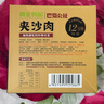 高金食品 夹沙肉400g 甜烧白 方便食品 甜糯米饭加热即食 罐头 年夜饭甜饭 实拍图