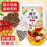 养益君通草六宝汤200g（5付）10袋大通草搭下奶期产后月子奶水追催不足 实拍图