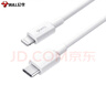 公牛（BULL）苹果MFi认证/PD快充20WUSB-C数据线Type-C to Lightning闪充充电线 实拍图