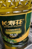 长寿花 植物调和油 5L 食用油 橄榄+玉米双优组合 实拍图