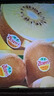 佳沛（zespri）新西兰阳光金奇异果 8个装 特大果单果重约122-146g 水果猕猴桃 实拍图