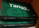 天章 （TANGO）新绿天章A4打印纸 70g 500张*4包 双面打印复印纸 纸张洁白顺滑不卡纸 整箱2000张【匠心品质款】 实拍图
