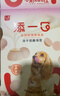 TIANYIKO添一口宠物零食冻干奶酪溶豆猫咪狗狗奶酪小馒头补钙训练奖励20g 实拍图