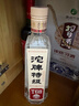 沱牌 特级 T68 浓香型 白酒 50度 588ml 单瓶装 实拍图