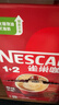 雀巢（Nestle）艺术家合作咖啡礼盒1+2速溶咖啡三合一原味90条年货节送礼伴手礼 实拍图