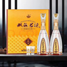 双沟珍宝坊君坊 41.8度(500ml+20ml)*2瓶 礼盒 浓香型白酒 佳节送礼 实拍图