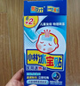 小林制药（KOBAYASHI）原装进口医用【退热贴】儿童蓝16片冰宝贴物理降温流感发烧防护 实拍图