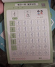 六品堂【每日一练】点阵控笔训练幼儿园幼小衔接练字帖点阵字帖幼儿园练字本教材全套儿童学前班描红本 实拍图
