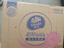 维达（Vinda）抽纸 【孙颖莎推荐】超韧3层130抽*24包M码 新旧随机 整箱 实拍图