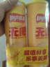 乐事（Lay's）无限薯片 醇香原味 104克*2罐 208克 休闲零食 膨化食品 实拍图