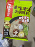 海底捞火锅底料 美味清真牛骨清汤火锅底料160g 0添加 鲜香一料多用  实拍图