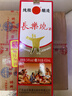 长乐烧54度盒装 450ml/瓶  盒长 米香型白酒 54%vol 450mL 6瓶 整箱 实拍图