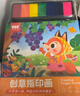 奕思瑞便携手指画颜料可水洗指印画册画本儿童玩具3-6岁幼儿园生日礼物 实拍图