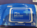 京东京造 75%酒精湿巾80片 杀菌湿巾纸 湿纸巾 卫生湿巾 消毒湿巾 实拍图