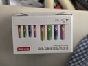 京东京造5号7号电池40节彩虹混合装 五号七号碱性超性能环保无铅汞 适用血压计/指纹锁/遥控器/儿童玩具 实拍图