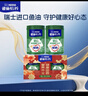 雀巢（Nestle）【侯明昊推荐】怡养健心鱼油中老年奶粉富硒高钙800g*2礼盒送礼 实拍图