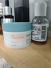 雅漾（Avene）【樊振东同款】控油净肤保湿凝露50ml 改善毛孔控油乳液面霜礼物 实拍图