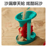 迪漫奇儿童沙滩玩具铲沙挖沙工具20件套夏天户外海边玩沙戏水玩具沙滩桶沙漏铲子沙滩车生日礼物 实拍图
