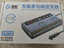 准航车载充电器逆变器12v24V转220v大功率汽货用快充点烟器转换器插座 实拍图