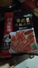 海底捞火锅底料 鲜美番茄火锅底料200g  3~5人份酸甜可口 麻辣烫  实拍图