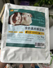 喜帅 全价高纤豚鼠粮膨化豚鼠粮食荷兰猪饲料天竺鼠营养主粮用品1kg  实拍图