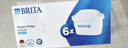 碧然德（BRITA）家用净水壶 滤水壶滤芯 MAXTRA+LE 去水垢专家滤芯 3枚装 实拍图