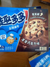 趣多多香脆巧克力味曲奇饼 干经典巧克力原味170g 休闲零食早餐下午茶 实拍图