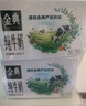 伊利金典纯牛奶整箱 200ml*24盒 3.6g乳蛋白 原生高钙 礼盒装 实拍图