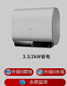 海尔（Haier）国家补贴双胆扁桶电热水器80升 BK3PRO 小魔盒鲜活水 净肤洗AI智慧 3300W速热免清洗镁棒免更换 实拍图