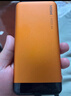 京选京东自有品牌【3C认证可上飞机】20000mAh55W快充自带线充电宝适用小米/苹果/华为橙色 实拍图