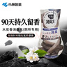 小林制药消臭元卧室专用木炭香400ML除味剂消臭剂空气清新去味汗臭味 实拍图